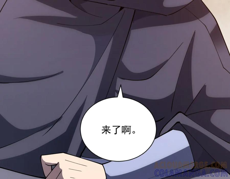 第53话 不听指挥 第89页