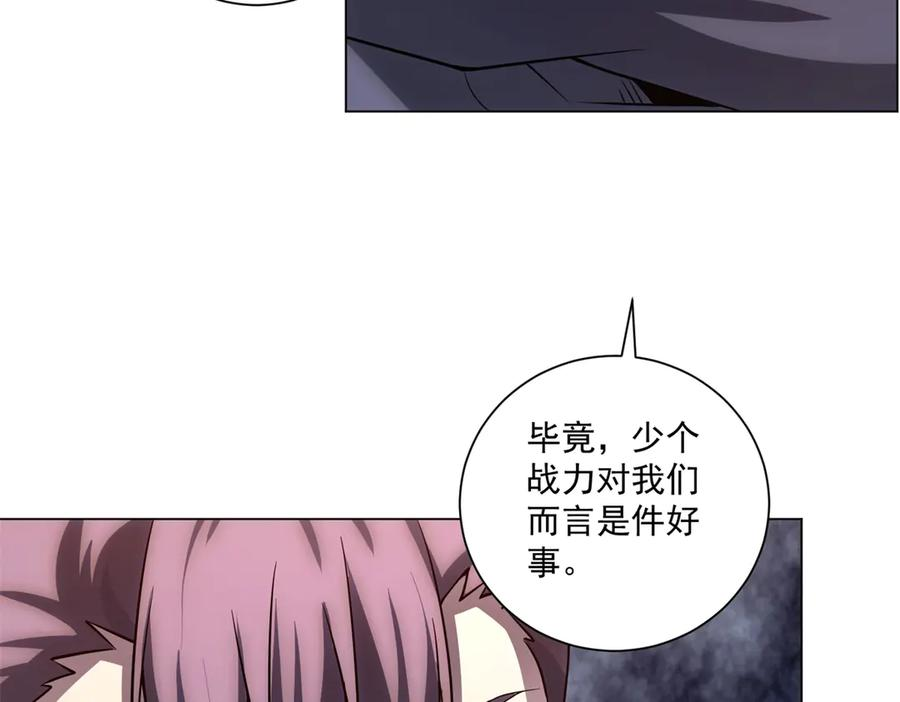 第53话 不听指挥 第99页