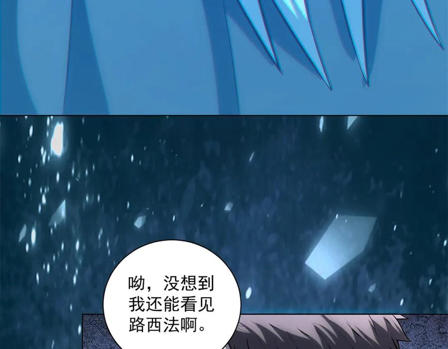 第53话 不听指挥 第114页