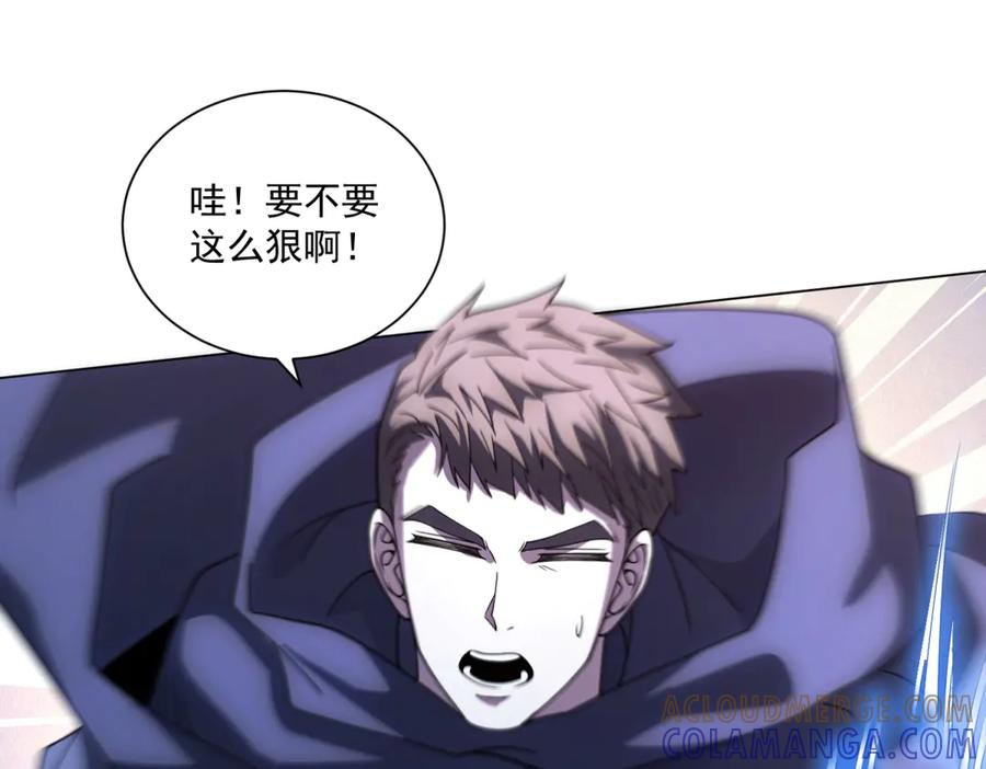 第53话 不听指挥 第133页