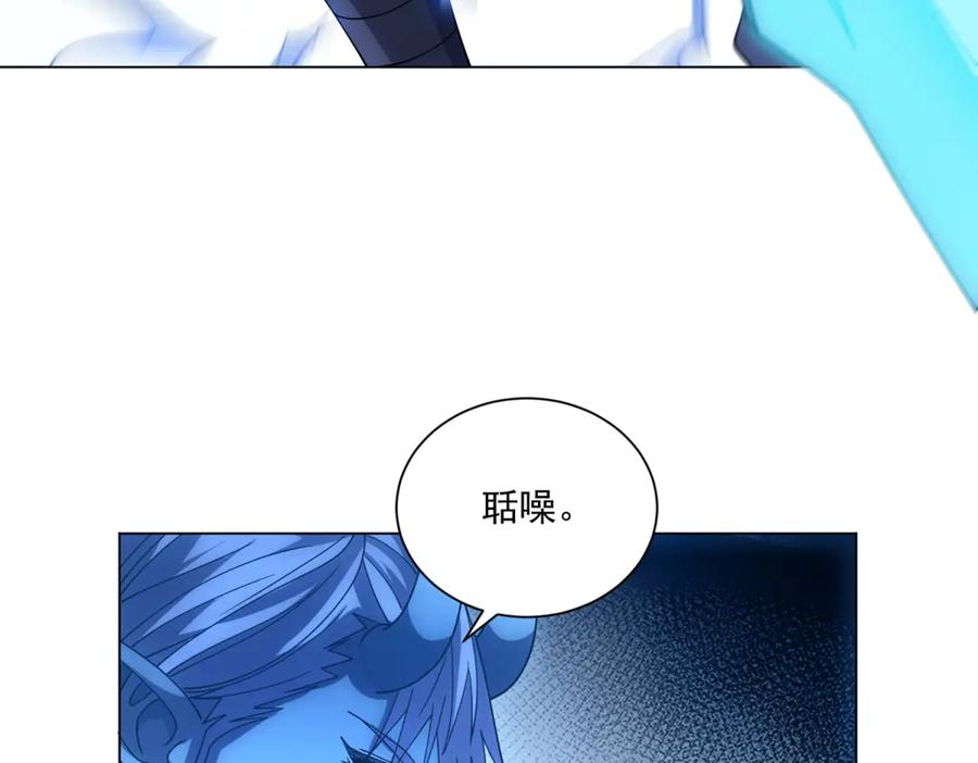 第53话 不听指挥 第138页