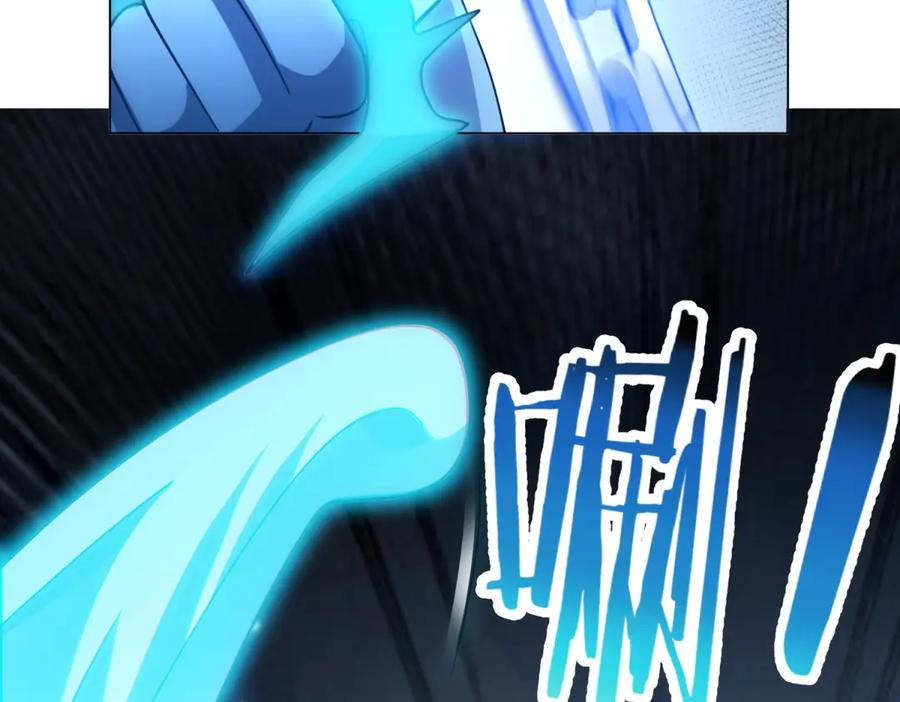 第53话 不听指挥 第140页