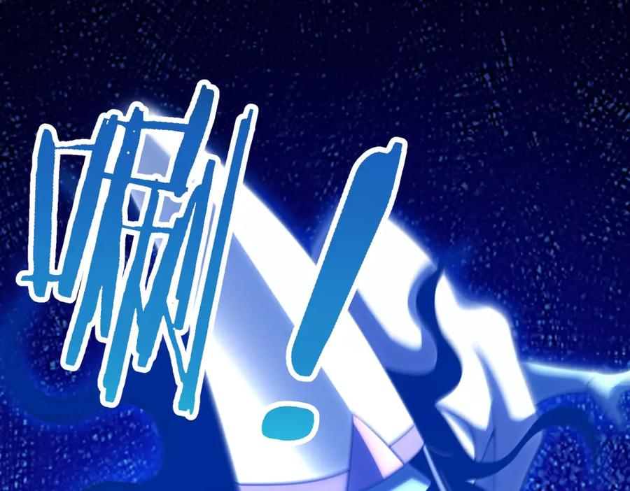 第54话 无常勾魂 第4页