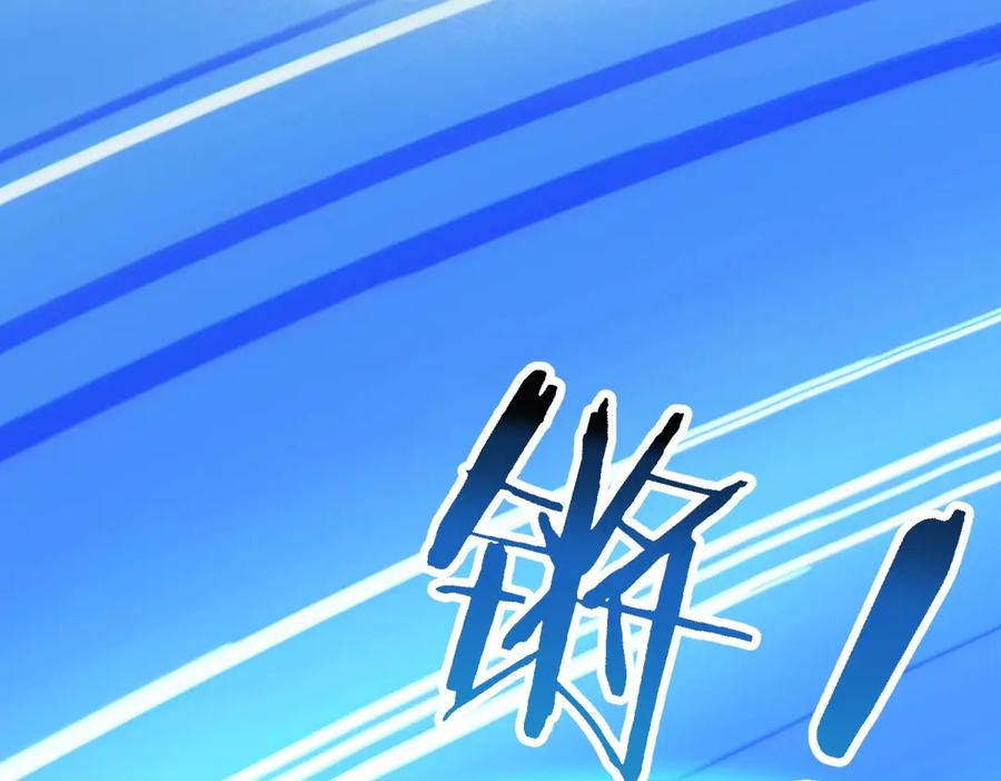 第54话 无常勾魂 第15页