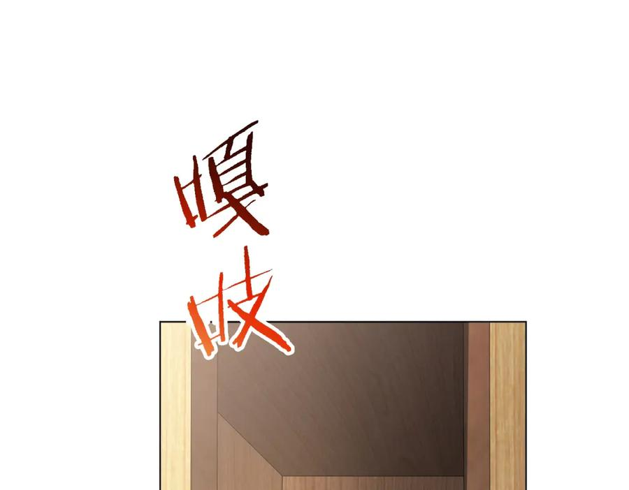 第54话 无常勾魂 第48页