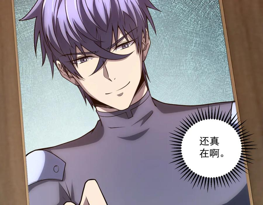 第54话 无常勾魂 第50页