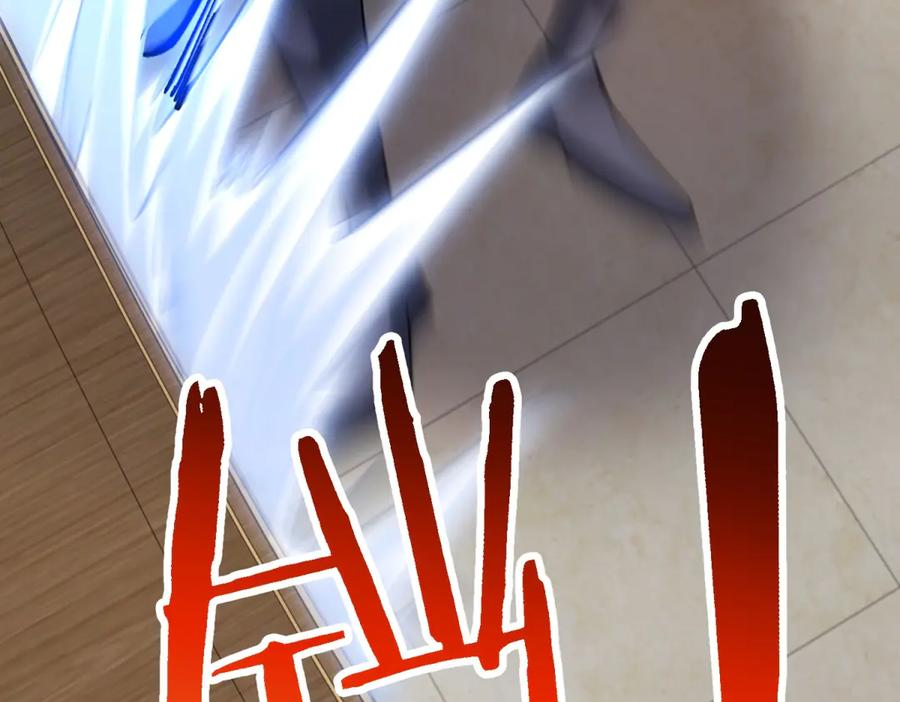 第54话 无常勾魂 第59页