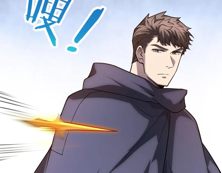 第54话 无常勾魂 第80页