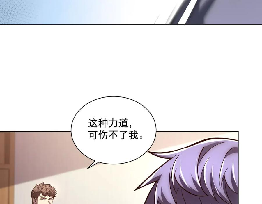 第54话 无常勾魂 第83页