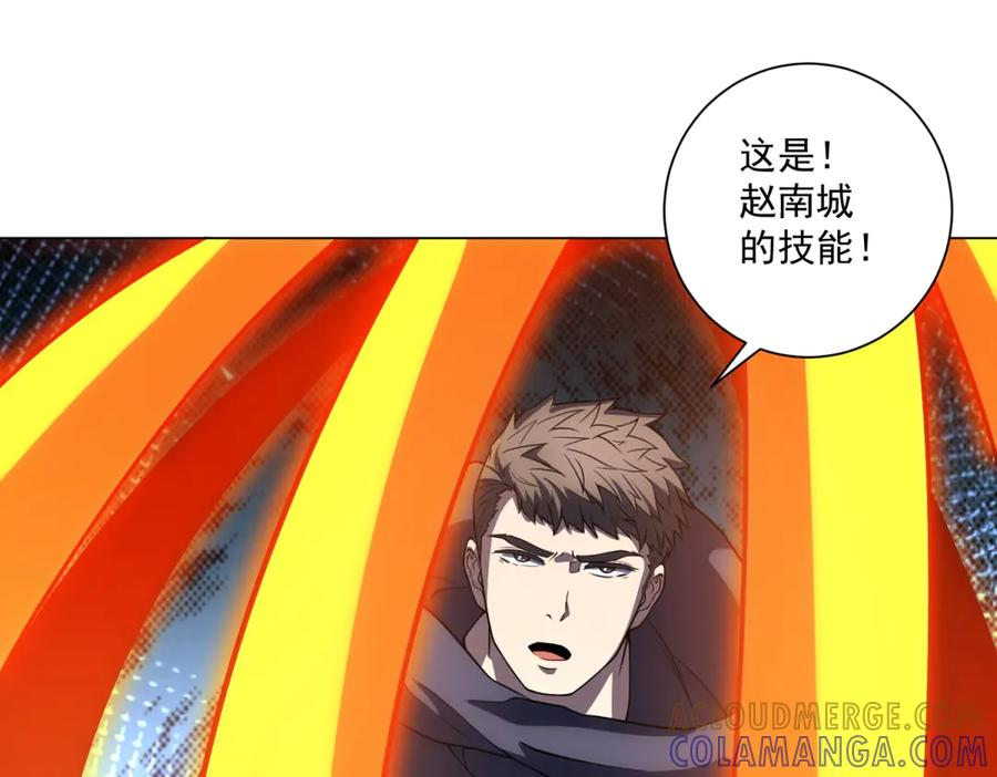 第54话 无常勾魂 第89页