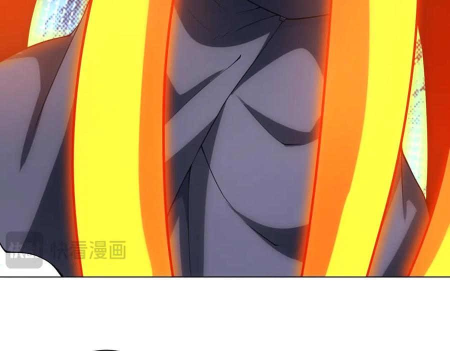 第54话 无常勾魂 第90页