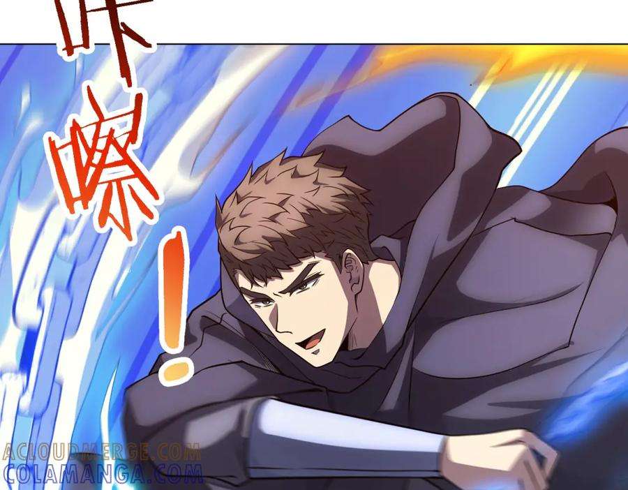 第54话 无常勾魂 第93页