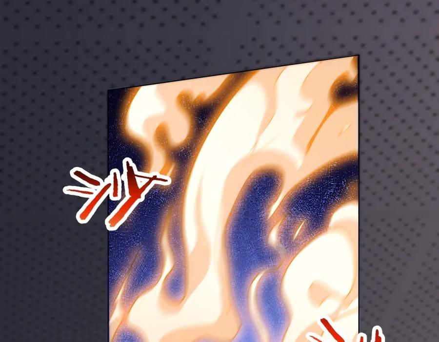 第54话 无常勾魂 第95页