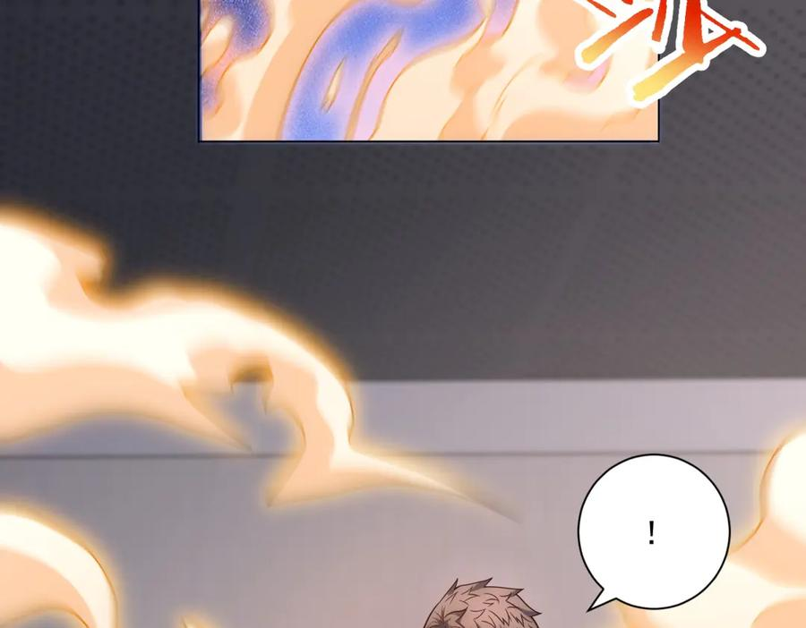 第54话 无常勾魂 第96页