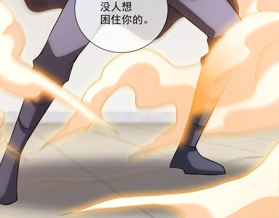 第54话 无常勾魂 第98页