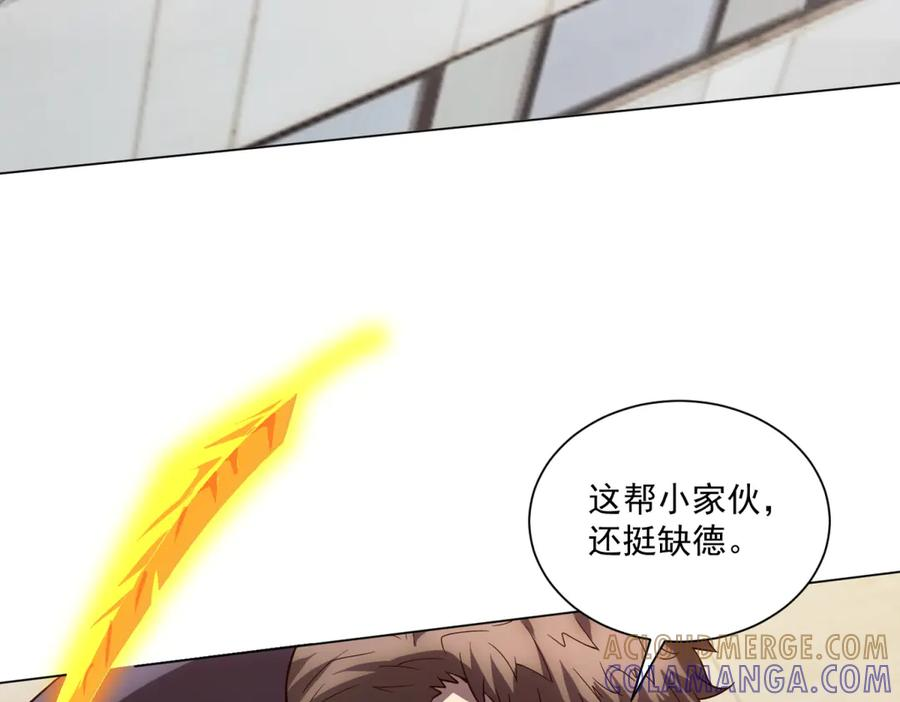 第54话 无常勾魂 第109页