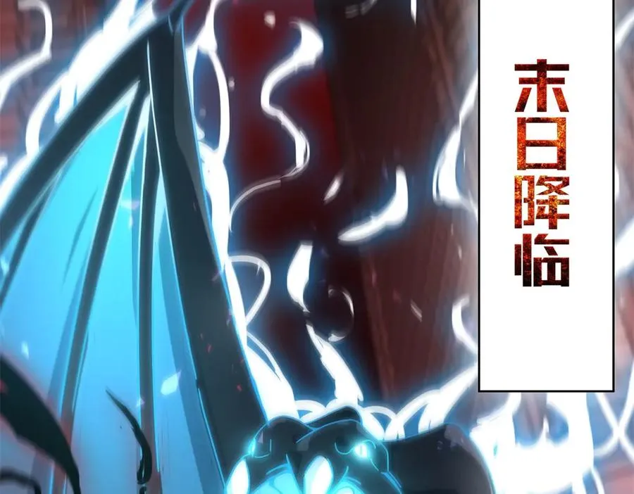 预告 第3页