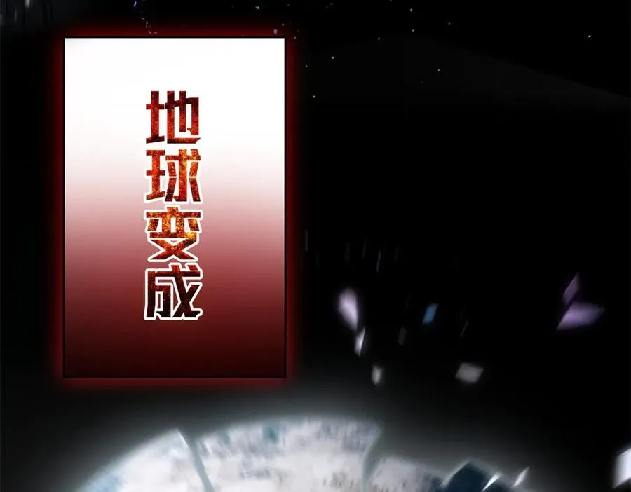 预告 第8页
