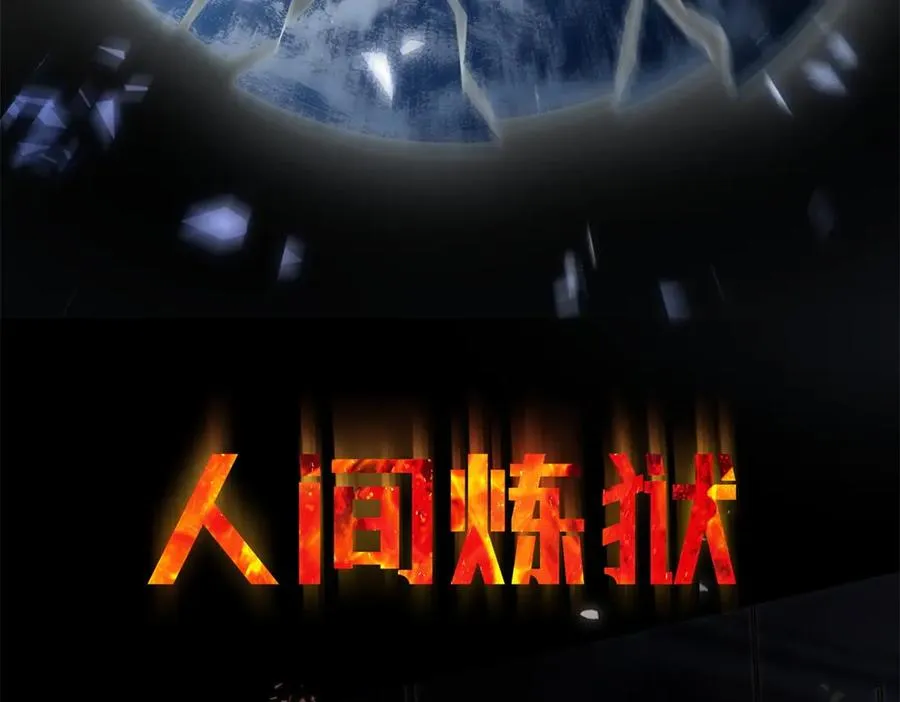 预告 第10页