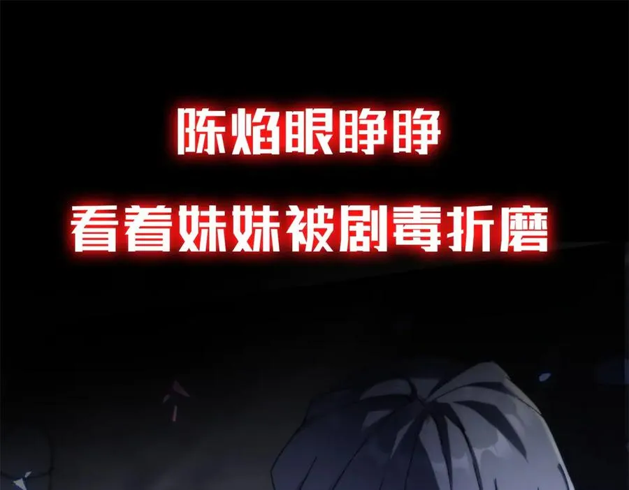 预告 第15页