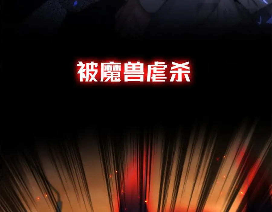 预告 第18页