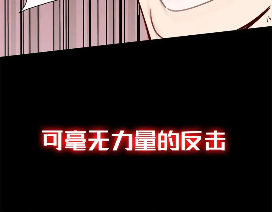 预告 第24页