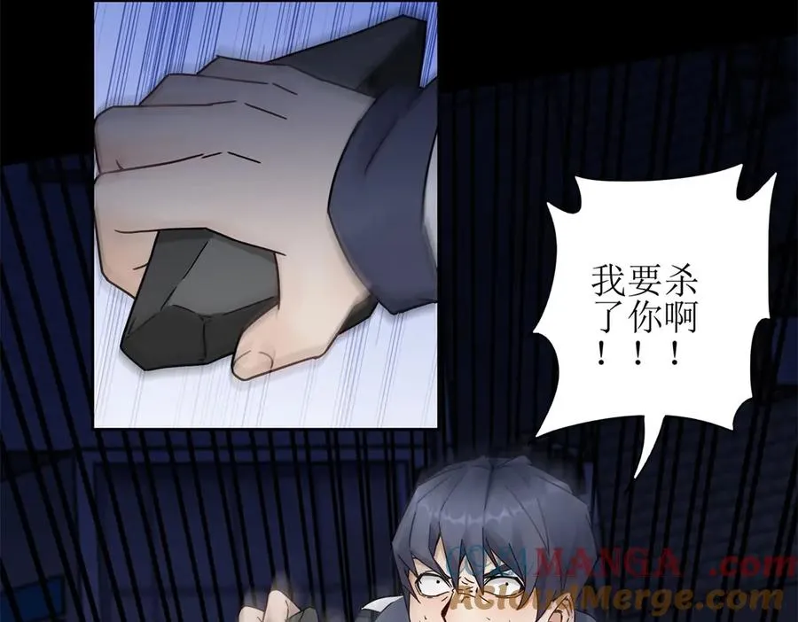 预告 第25页