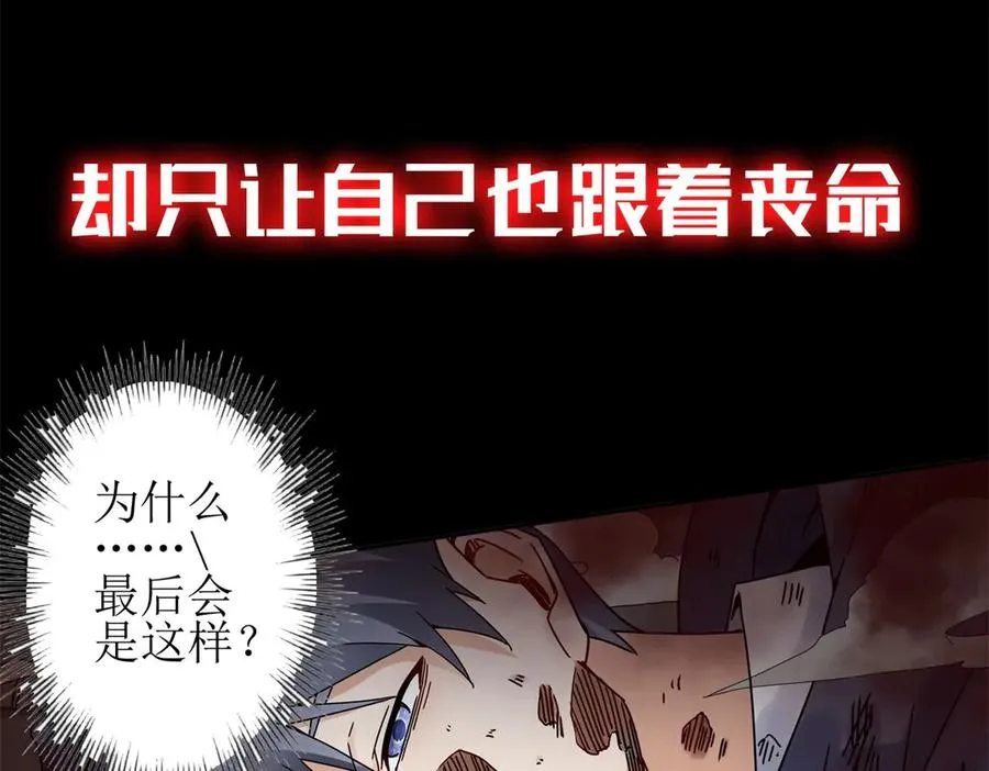 预告 第28页