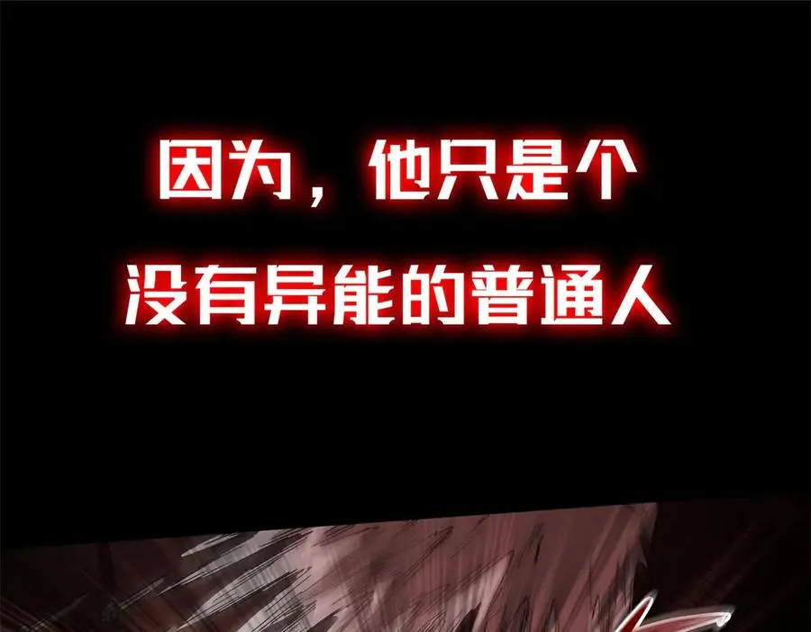 预告 第30页