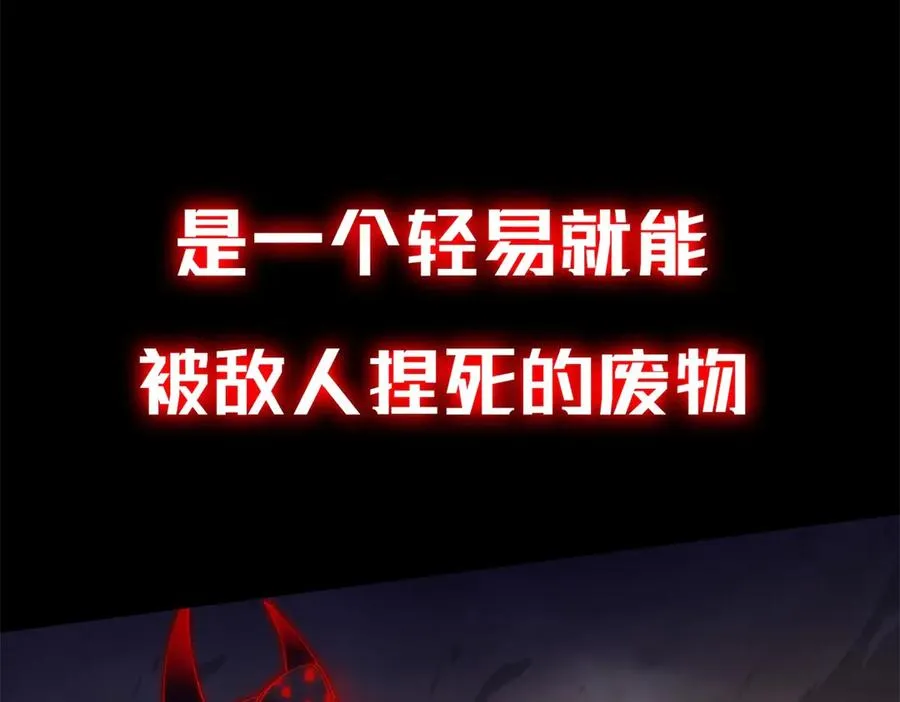 预告 第32页