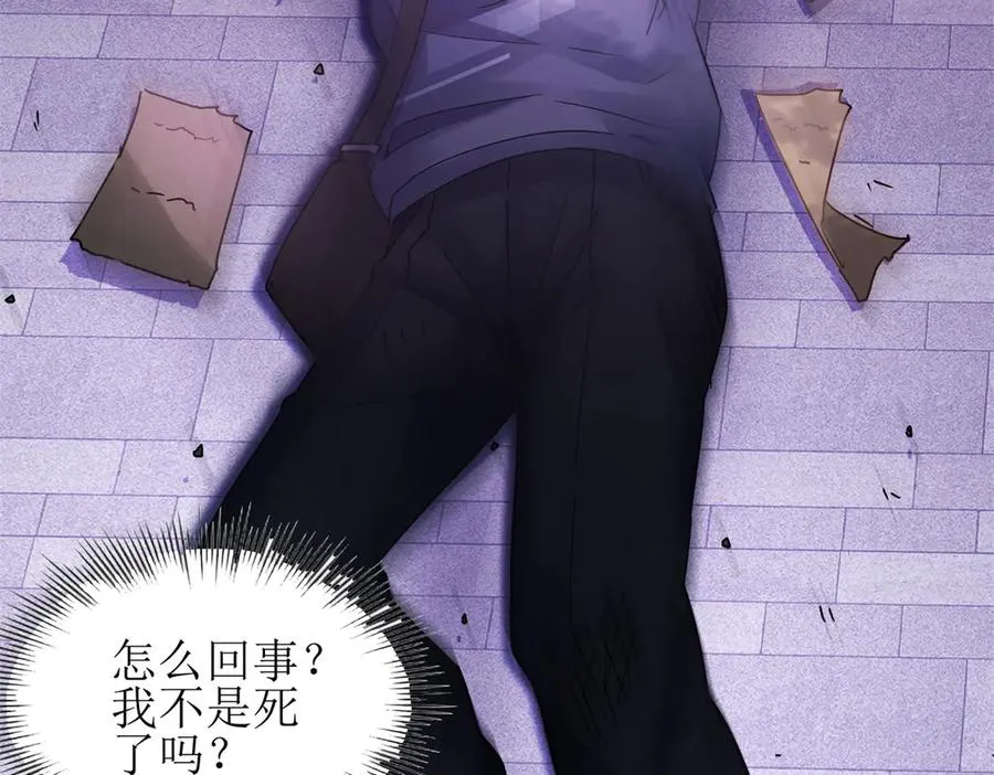 预告 第36页