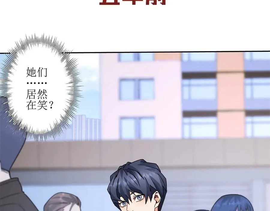 预告 第38页