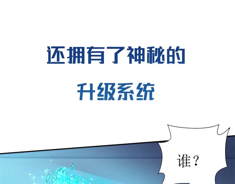 预告 第40页