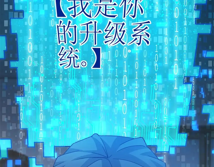 预告 第43页