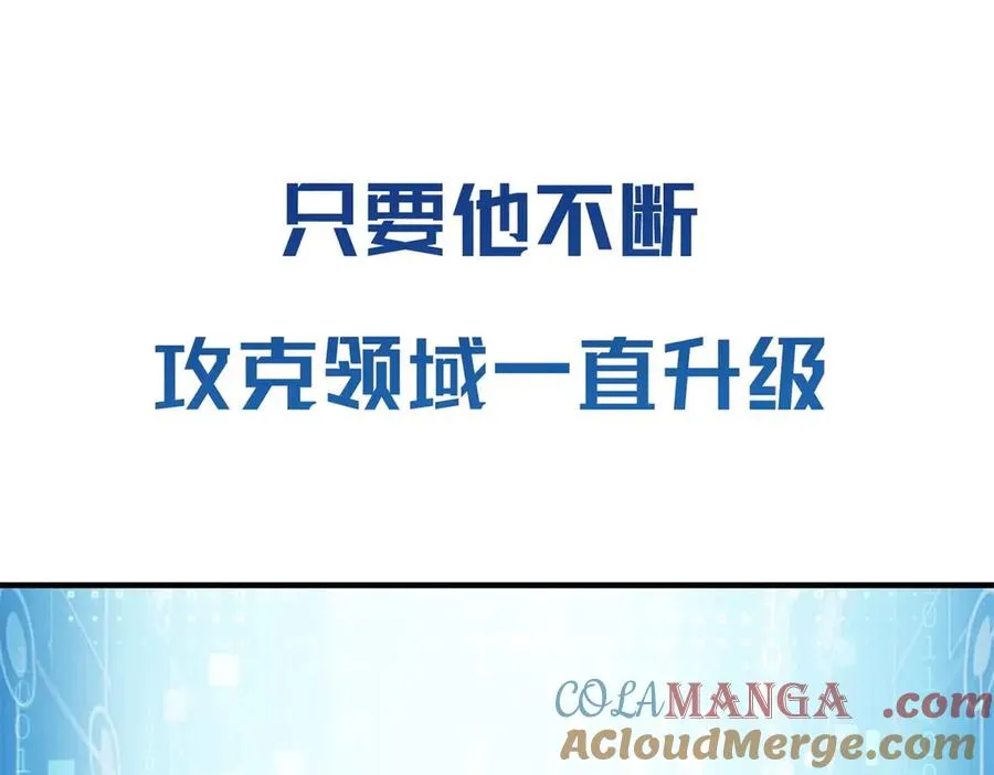 预告 第45页