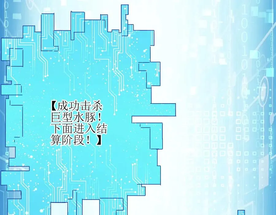 预告 第46页
