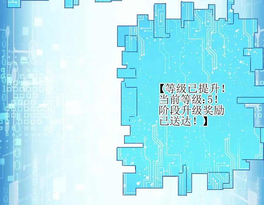 预告 第47页