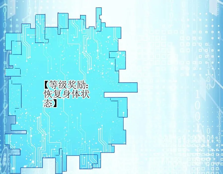 预告 第48页