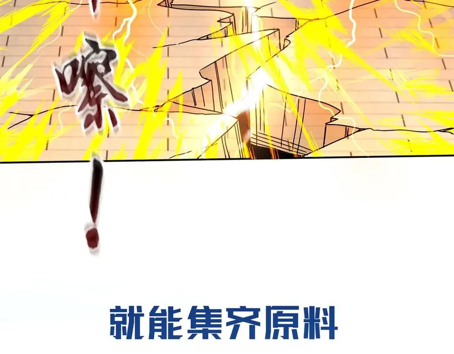 预告 第52页