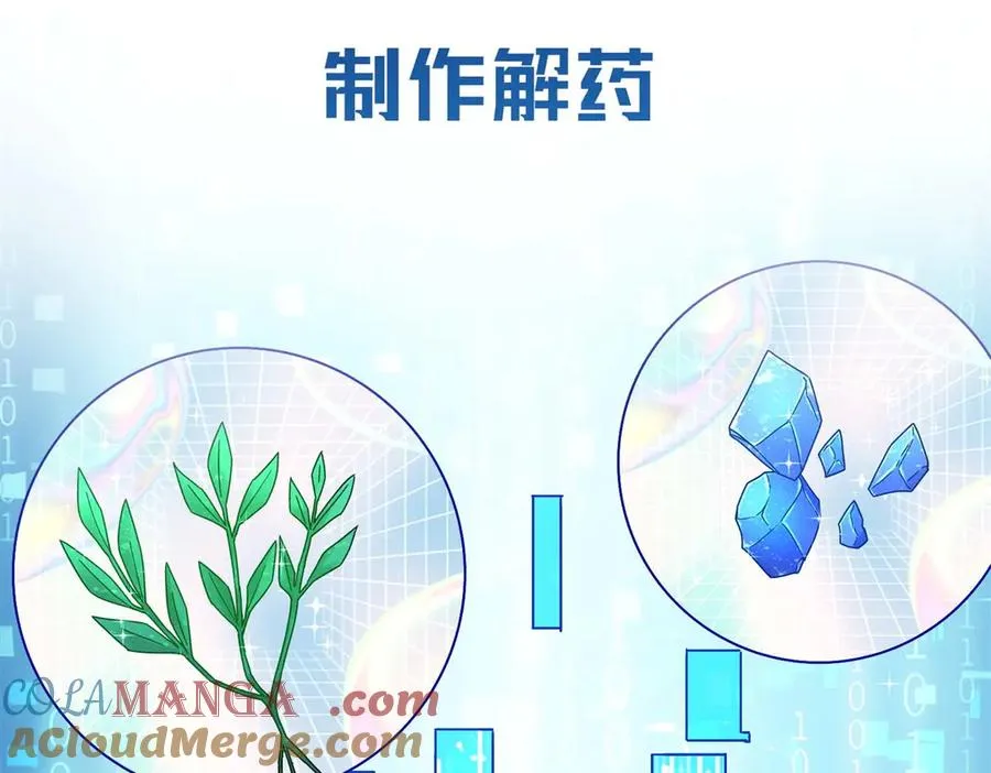预告 第53页