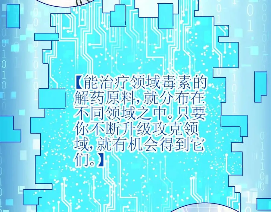 预告 第54页