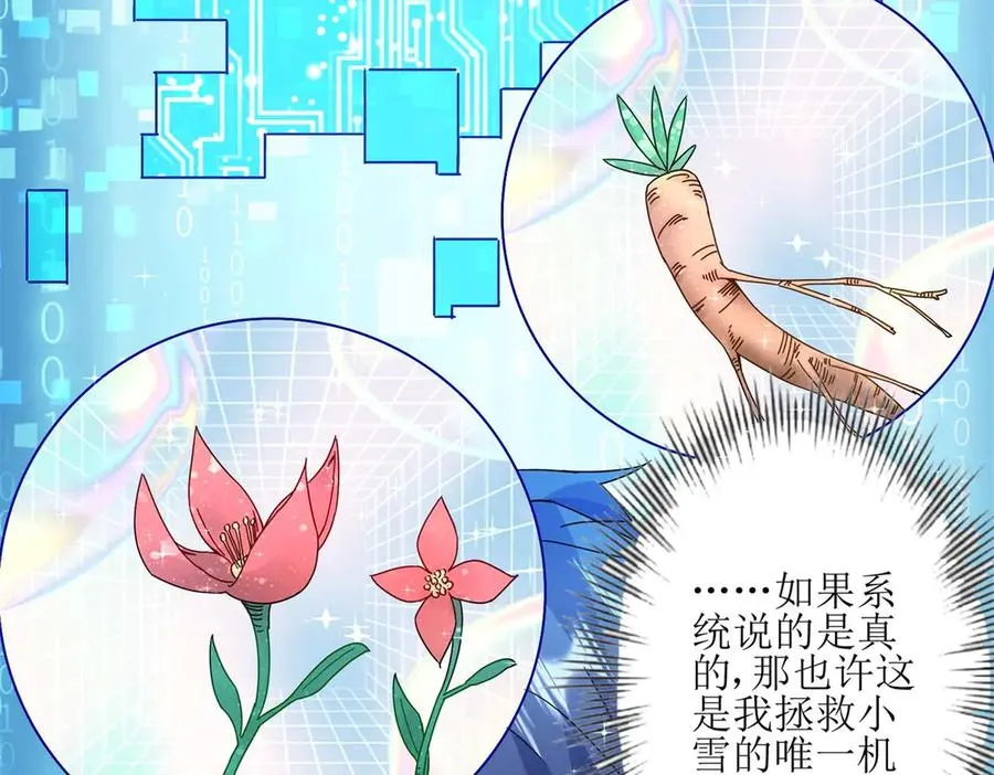 预告 第55页