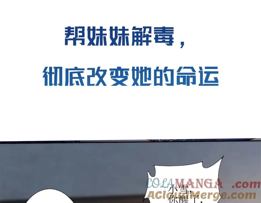 预告 第57页