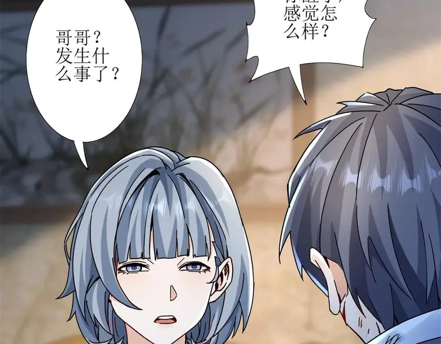 预告 第58页