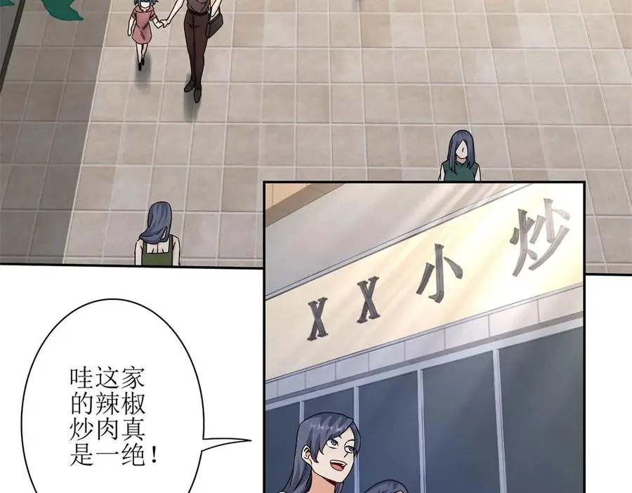 预告 第62页
