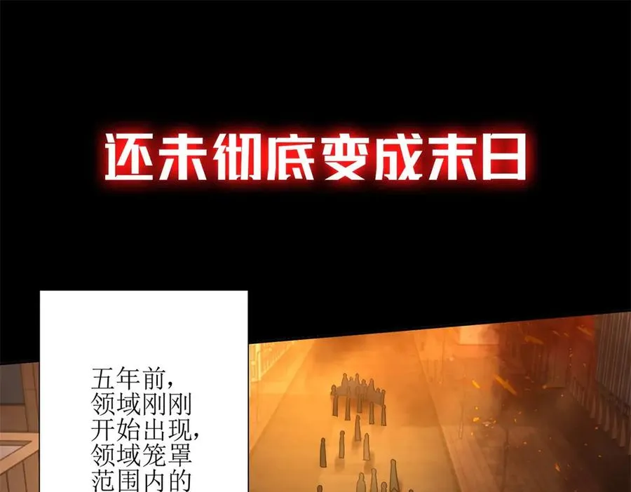 预告 第64页