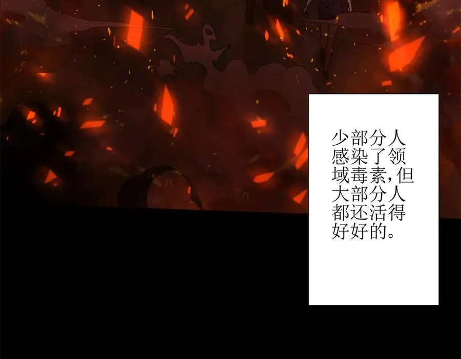 预告 第66页