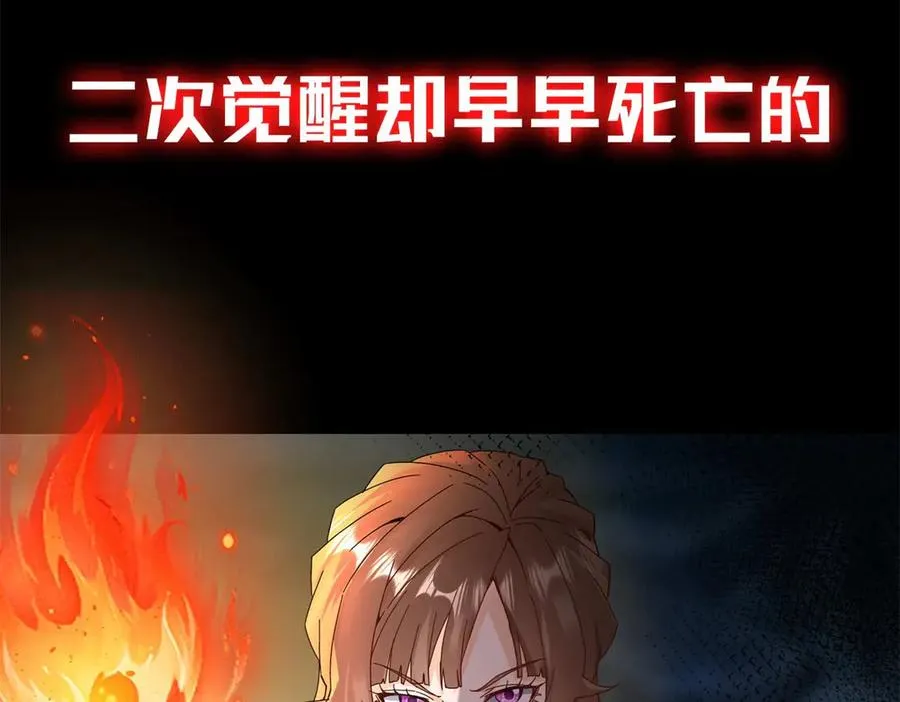 预告 第67页