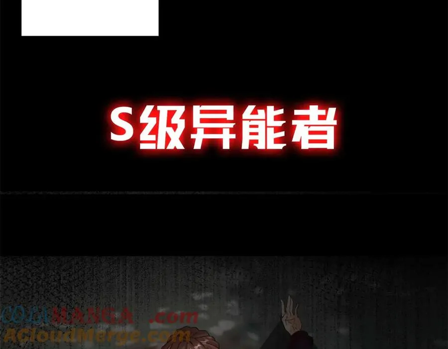 预告 第69页