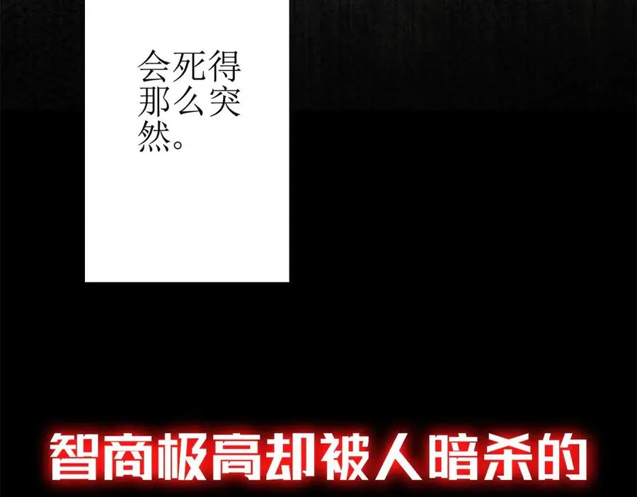预告 第71页